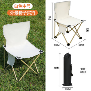 Outdoor <b>Folding</b> Chair Oxford Cloth Portable Adjustable Height For Camping Fishing Picnic - Product Image 4