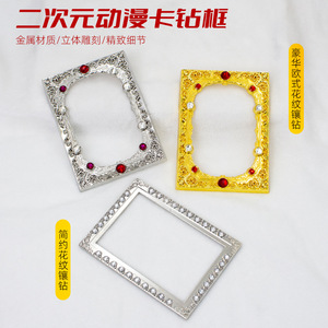 Cadre photo en métal pour billet de concert, modèle unique, fini, DIY, pour fans de stars, avec diamants décoratifs, personnalisable - Product Image 3