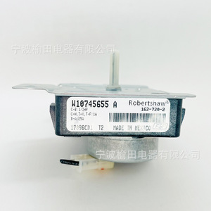 โรเบอร์ชอว์ ไทม์เมอร์ W10745655A 1/3HP 25A สำหรับเครื่องใช้ไฟฟ้า - Product Image 1