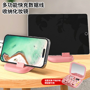 Multi Cable Storage Box With Mirror <b>Phone</b> Holder 60W Fast Charging Type C Lightning <b>Micro</b> USB Adapter Organizer Case - Product Image 2