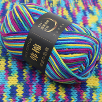Échantillons Gratuits – Fil à Tricoter Doux en Coton Laitier 8 Brins 100g pour Bébé, Plusieurs Couleurs, Idéal pour le Crochet