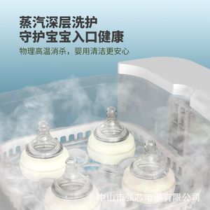Máquina para Limpiar Biberones con Función de Esterilización a Vapor y Secado - Product Image 3