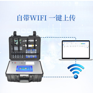 Laiyin Technology Animal Disease Diagnostic IN-DOUBLE WiFi Upload Veterinary Use - Product Image 1
