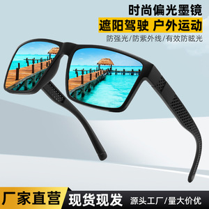 Gafas de Ciclismo Personalizadas con Lentes Polarizadas UV400 TAC, Montura Negra, para Deportes al Aire Libre, Pesca, Conducción, Gafas para Hombre - Product Image 4