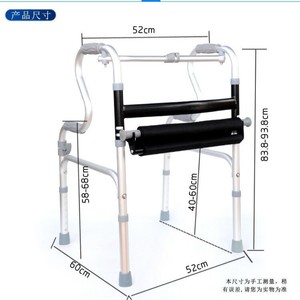 Déambulateur en alliage d'aluminium 52cm x 60cm x 83.8-93.8cm pliable avec siège pour personnes âgées, aide à la rééducation et à l'entraînement - Product Image 1