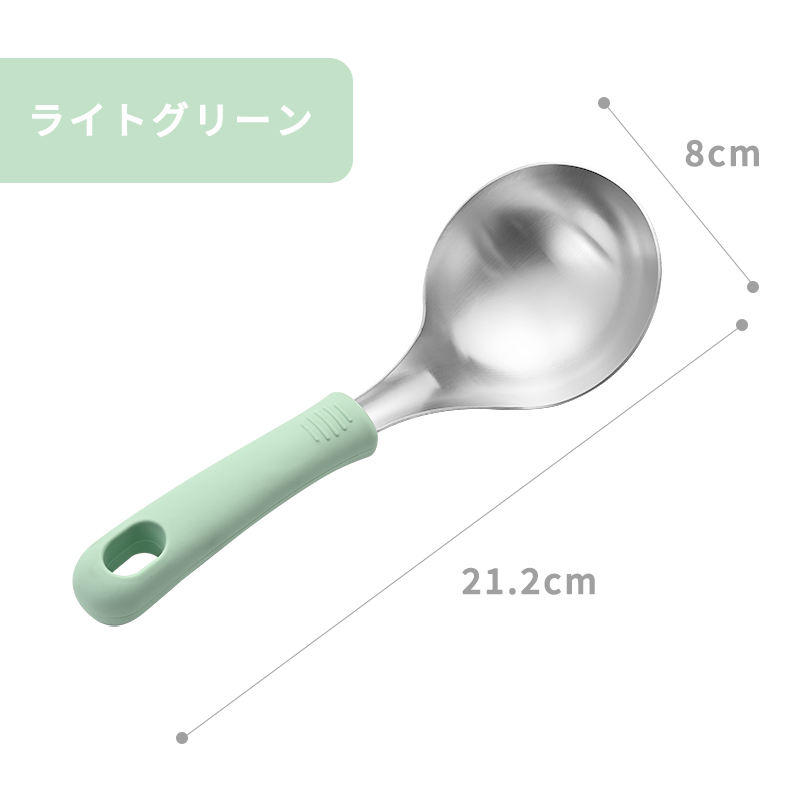 สีเขียวอ่อน