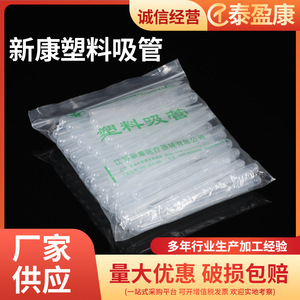 Goteros desechables de plástico Jiangsu Xinkang de 10 ml de grado médico para uso en laboratorio - Product Image 4