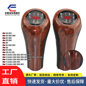 Pommeau de levier de vitesse en cuir grain de bois pour BMW 5 vitesses, ergonomique, logo personnalisé - Product Image 4