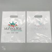 Sac plastique à quatre doigts pour femmes, 50 pièces, sac de shopping Portable à bouche plate, PE personnalisé, emballage cadeau pour vêtements