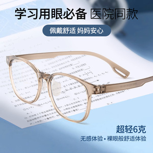 Lunettes anti-lumière bleue Tr90, monture ovale complète, verres en résine, unisexe, pour adolescents, numéro de pièce 25855 - Product Image 4