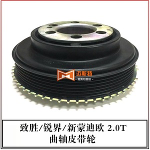 Polea de Distribución Adtsgm Jde38472 1682158 Ag9e6b319ab de Acero para Ford, Volvo, Land Rover, Jaguar 2.0T - Product Image 5