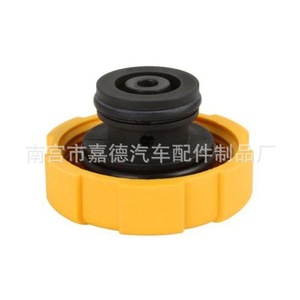 Opel Saab Fiat <b>Radiator</b> <b>Cap</b> 1304677 9202799 For Water Tank Replacement Part - Product Image 3