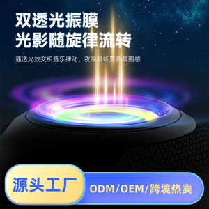 Portable Bluetooth <b>Speaker</b> With RGB Light Rechargeable Battery Outdoor Wireless TWS Compact Design - Product Image 4