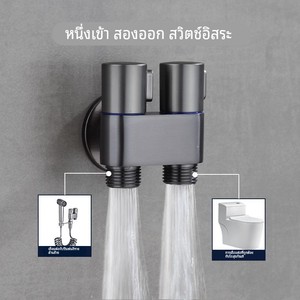 Латунный водяной пистолет высокого давления для домашнего туалета - Product Image 5