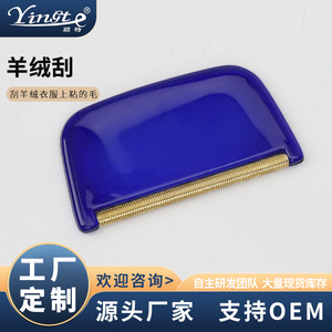 Removedor de pelusas de lana, cuchilla de acero inoxidable, cuerpo de plástico, portátil, para ropa de lana, funcionamiento manual - Product Image 5