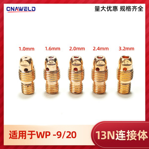 Accesorios para Antorcha de Soldadura TIG WP-9/20: Conector de Cobre Guía de Flujo 13N, Cuerpo del Conector 1.6/2.0/2.4*21mm - Product Image 5