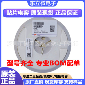 Tcc 0603 X5r 10uF 10v 20% Ceramic Capacitor Surface Mount Smd 106m - Product Image 4