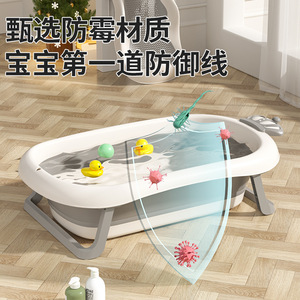 Baby <b>Bath</b> Tub Foldable Large Size For Toddlers Newborn Home Use Plastic Multifunctional Bathtub - Product Image 2