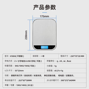 Balance de cuisine mini portable en acier inoxydable rétroéclairée 5 kg/1 g, balance alimentaire pour usage domestique, balance électronique pour la pâtisserie, transfrontalier - Product Image 2