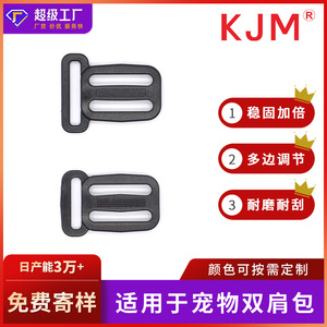 Hebilla Deslizante de Plástico de 25 mm para Bolsas de Transporte de Mascotas, Hebilla de Anillo en D Multidireccional Resistente - Product Image 5