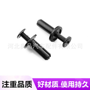 Auto Plastic Door Panel Clip 6mm 13.5mm 18mm For <b>Car</b> <b>Interior</b> Repair Replacement PP Material Universal Fit - Product Image 2