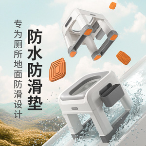 Closestool Squat Toilet Chair With Cup Holder For Adults Floor Mounted PP Material Anti Slip Foot <b>Pads</b> - Product Image 3