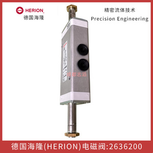 วาล์วแม่เหล็กไฟฟ้า Herion รุ่น 2636200 แรงดันไฟฟ้ากระแสตรง 24 โวลต์ ขนาด 1/4 นิ้ว สำหรับระบบควบคุม - Product Image 2