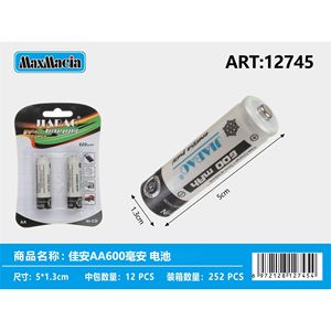 Pacchetto all'ingrosso di 12 pezzi di batterie AA ricaricabili 600mAh per giocattoli ed elettronica mirati ai consumatori e alle imprese del pubblico - Product Image 1