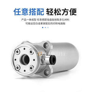 Ventosa de Acero Compuesto SCG-10MA-SF40/60-32/40/50UMS con Bomba Integrada para Construcción, Nueva Condición - Product Image 4