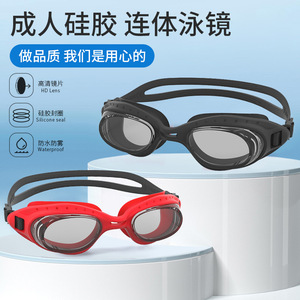 Swimming Goggles For Adults Pc Lens High Definition Universal Use Training Equipment - Product Image 4