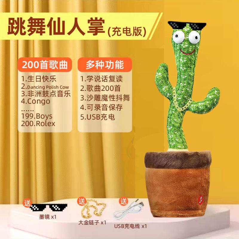 Collana con ciondolo a forma di occhiali da sole e cactus