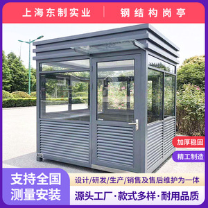 บ้านพักยามโครงสร้างเหล็กเคลื่อนที่ ดีไซน์ทันสมัย ติดตั้งภายนอกอาคาร - Product Image 2