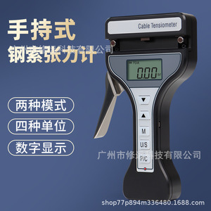 Tensiómetro de Cables, Medidor de Fuerza Digital de 2500N, Probador de Tensión Electrónico para Medir la Resistencia de Cables de Acero - Product Image 2