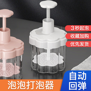 Distributeur de savon manuel, bouteille moussante rose, 83x83x171mm, matériau ABS pour savon liquide, gel douche, lavage du visage - Product Image 3