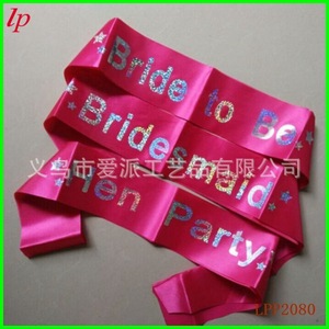 Ceinture de mariée en tissu doux à une couche avec rubans en aluminium et étiquette laser, taille unique, pour enterrement de vie de jeune fille LPP2080 - Product Image 1