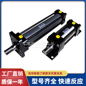 Cylindre hydraulique Jufan MgHC-A-140-FA-B-40-150ST à tige magnétique télescopique en acier, pression 20 bars pour tuyau de 1/2 pouce - Product Image 2