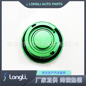 Tapa de Tanque de Combustible LONGLI AUTO PARTS 82215782 para Dodge Ram 1500 2500 3500, Cubierta de Plástico - Product Image 3