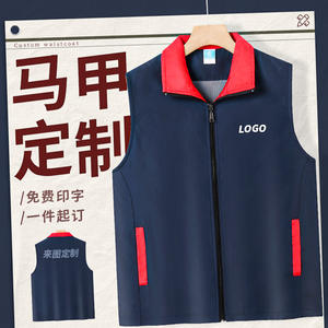 Chaleco de Trabajo Personalizado Unisex, Color Sólido, Spandex Delgado, Uniforme Deportivo Reflectante con Impresión de Logotipo para Uso de Voluntarios del Equipo - Product Image 1