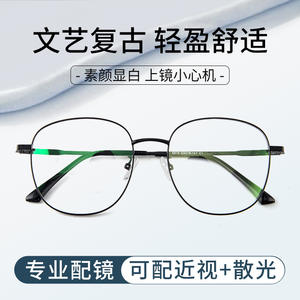 กรอบแว่นตาไทเทเนียมทรงกลมเต็มกรอบ Danyang 6815 สำหรับทุกเพศ พร้อมเลนส์อะคริลิกป้องกันแสงสีฟ้า - Product Image 5