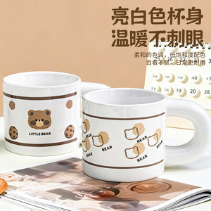 <b>Cute</b> Cartoon Ceramic Mug Large Capacity Coffee Tea Cup For Home Office Use With <b>Bear</b> Pattern - Product Image 3