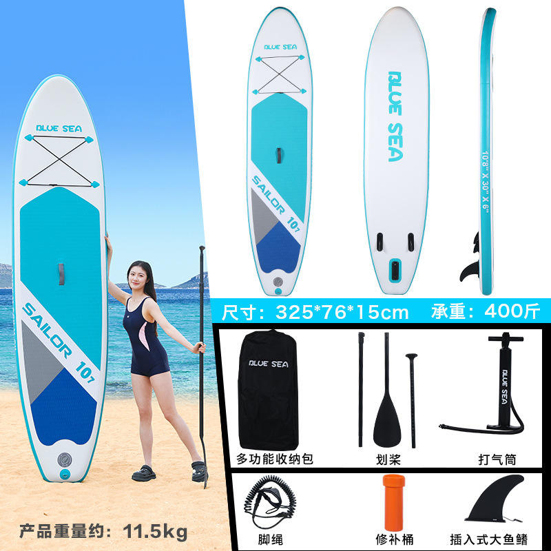 Planche de SUP Bleu Océan - 325 cm