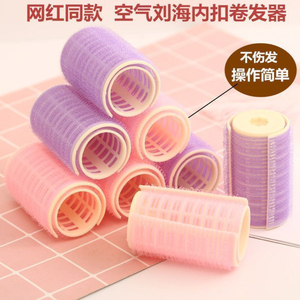 Rizador de flequillo sin esfuerzo, pinza autoadhesiva para el cabello, rizador hueco, herramienta para peinar y dar volumen al cabello mientras duermes - Product Image 3