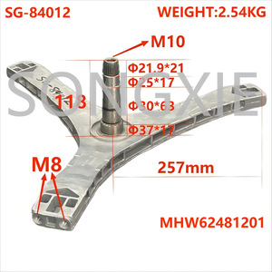 Trépied en alliage d'aluminium pour lave-linge LG MHW62481201, accessoire durable pour lave-linge à chargement frontal - Product Image 4