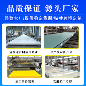PP <b>Plastic</b> <b>Sheet</b> Food Grade <b>White</b> Wear Resistant Cutting Service For Water Tank Welding - Product Image 5