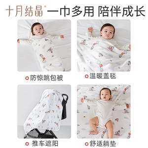 Manta para envolver al bebé, 100% algodón, patrón de dibujos animados, primavera, otoño, invierno, toalla para envolver recién nacidos, suministros de maternidad - Product Image 5