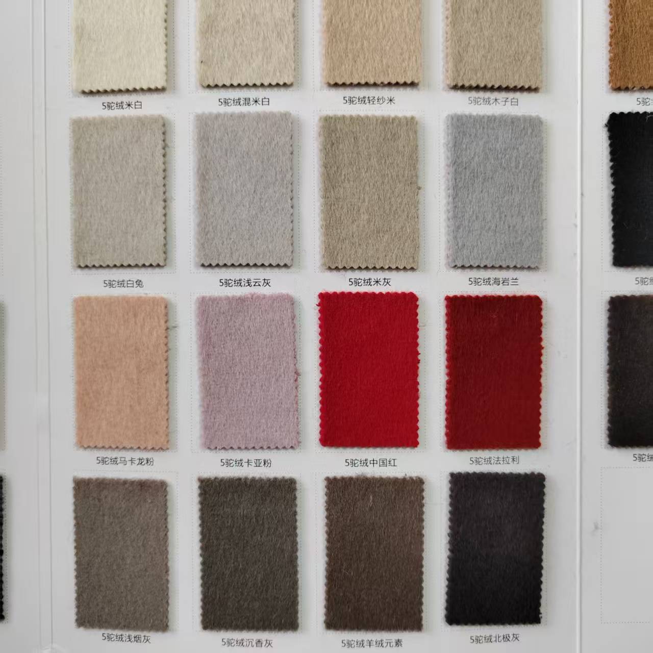 Factory Spot 900g/m 5Camel 70Wool 10Nylon 15Polyester Winter Double-sided Wrinkle Resistant Wool Fabric