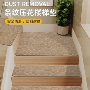 แผ่นรองบันได EIFFEL HOME รุ่นร่วมสมัย ลายนูน รูปทรงสี่เหลี่ยมผืนผ้า สีพื้น กันลื่น ติดตั้งง่ายด้วยกาวในตัว วัสดุ PVC อุปกรณ์ตกแต่งบันได - Product Image 2