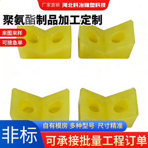 แผ่นโพลียูรีเทน WDQ-004 ปรับแต่งตามความต้องการ บล็อกนำทางแบบเส้นตรง - Product Image 4