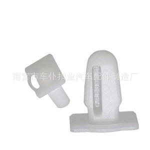 Smooth Sailing Automotive Adhesive Nail <b>Clip</b> D318 White Plastic Nylon Fastener For <b>Car</b> Interior Trim - Product Image 1