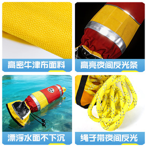 Asian Water Rescue Rope <b>Throwing</b> Bag YS-PSB Reflective Oxford Fabric <b>Outdoor</b> Safety Floatation Equipment - Product Image 5